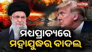 U.S. Deploys Warships and Fighter Jets to Middle East Amid Heightened Iran Standoff | Kalinga TV