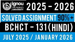BCHCT 131 Solved Assignment 2026 hindi | BCHCT 131 SOLVED ASSIGNMENT JANUARY 2026 - JULY 2026