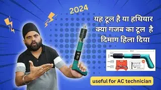 AC technician useful nail gun tool | Manual Nail Gun for Steel, Wood, Wall useful