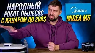 Робот пылесос за вменяемые деньги. В чем подвох? Тест 