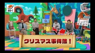 OKAMOTO'Sアプリ版「オカモトーク！#36」(過去配信回)