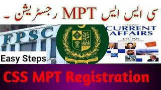 How to Register for CSS MPT |MPT Registeration method #css #cssmcqs #cssmpt#cssmptbook #cssaspirants