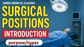 Surgical Positions definition, purpose and it's type full notes in hindi.ot technician class.