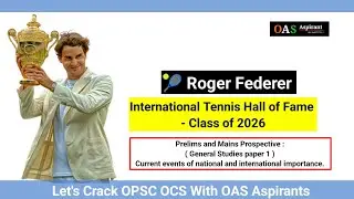 Roger Federer inducted into International Tennis Hall of Fame 2026 | #opsc OCS Current Affairs 