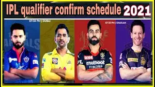 IPL 2021 qualifier confirm schedule | IPL  playoff ka confirm schedule date time | cricket ka time