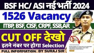 CUT OFF देखो❤️BSF HCM VACANCY 2024 BSF ITBP CISF CRPF SSB AR HEAD CONSTABLE MINISTERIAL 2024