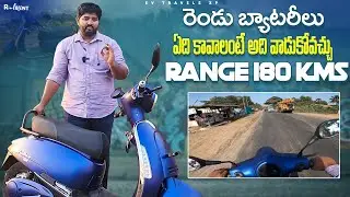 రెండు బ్యాటరీలు | ఏది కావాలంటే అది వాడుకోవచ్చు | Range 180 KMS | Franklin EV Koro |