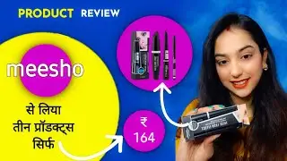 False lash Effect 3in 1 product #review #meesho | Makeup product review | #meeshoproductreview
