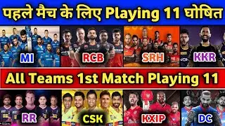 IPL 2020 All Teams New Playing 11 for 1st Match | RCB, CSK, MI, KKR, KXIP, RR, SRH, DC