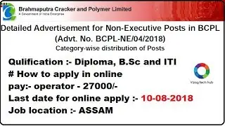 BCPL Notification Advt.No. BCPL-NE/04/2018 || qulification : diploma,B.Sc,ITI ||