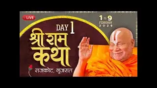 Day 1 | Shri Ram Katha | Jagadguru Shri Rambhadracharya Ji Maharaj | Moviya {Gujarat} | 2026 |