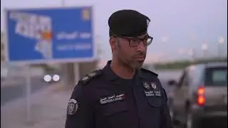 حملات أمنية ومرورية للإدارة العامة لشرطة النجدة في منطقة سعد العبدالله