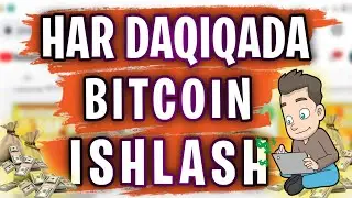 ✔️HAR DAQIQADA BITCOIN ISHLASH  | SARMOYASIZ INTERNETDA PUL ISHLASH 2022🤑