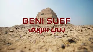 بني سويف - Beni Suef