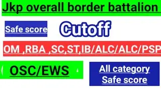 Jkp border battalion cutoff|jkp cutoff all categories|safe score of jkp|jkp cutoff of all districts