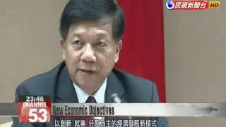 New Economics Minister rolls out four major economic policy objectives