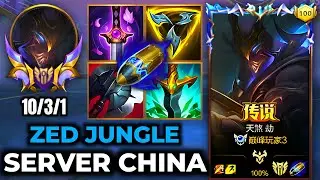 Zed Wild Rift China - Build, Runes, Season 17 - Gameplay Galaxy Slayer Zed