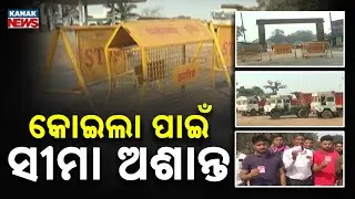 Coal Transportation Dispute Sparks Tension at Chhattisgarh–Odisha Border