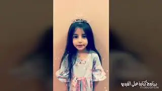 فصل براعم النور المعلمة نوف المطيري
