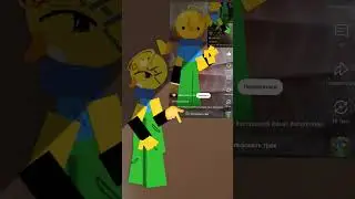 #emojicat #roblox #duet #ro #shortvideo #noob #funny #сваты6 #butifyoucloseyoureyes blox #memes