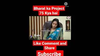 Bharat Ka Project 75 Kya hai || What is the Project 75 of India || #shots