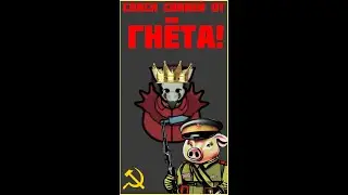 битва калла 2