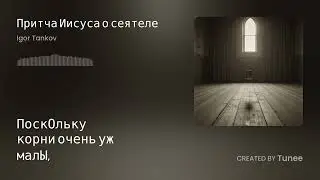 21 декабря 2025 г.