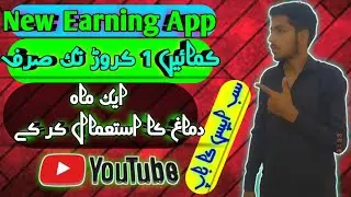 How to play cheetaypop game | Cheetay Pop | Cheetah pop se paise kaise kamaye