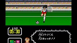 Captain Tsubasa III Koutei no Chousen