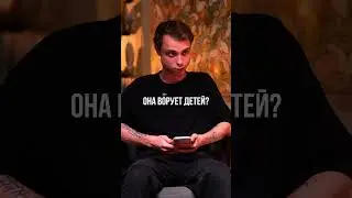 Как называют Львову-Белову из-за того что  ворует детей? #шакальныешутки #димащербаков #юмор #шутка