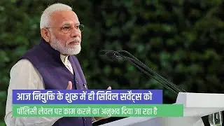 We have given voluntary retirement to over 220 corrupt officials: PM