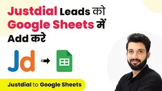 How to Add Leads from Justdial to Google Sheets (in Hindi) | Justdial Google Sheets Integration