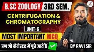 Centrifugation & chromatography | Important Questions | B.Sc Zoology 3rd Semester Exam |Unit-6 |MCQs