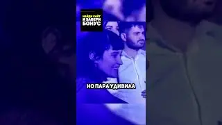 Уронили самый дорогой торт😮 #nersi