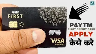 Paytm First Credit Card Apply Full Detail | How to Apply For Paytm First Card | Paytm India 2019