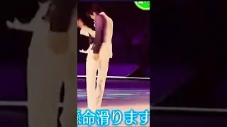 Yuzuru Hanyu Raison Hydroblade FaOI 2022 Shizuoka #shorts #羽生結弦 #yuzuruhanyu