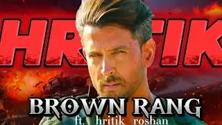 Hritik Roshan X Brown Rang edit | Hritik Roshan Bollywpod star | Fighter movie