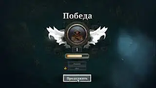 faeria прохождение #2 обладатель всех стихий
