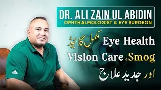 Eye Health: Smog, Vision Care & Modern Treatments