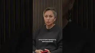 Что такое этика #бухгалтер #психология #побизнесу #интервью #бизнестренинги #психолог #саморазвитие