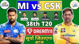 mi vs csk Dream11 Prediction | Mumbai vs Chennai Dream11 Prediction | dream11 Team of today match