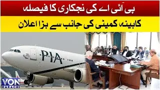 Decision to Privatize PIA | Major Announcement by Cabinet Committee | VON Karachi