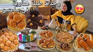 ابهري ضيافك بحداكتك 🤩بأقل مجهود 💪🏼كيك االشكلاطة - حريشات  البرتقال - بريوش معمر و قراشل  بلديين