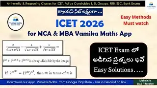 ICET (MBA & MCA) Question Paper Explanation - Must Watch, Easy Methods - Vamika Maths App #icet2026