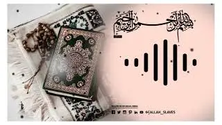 Islamic ringtone || background music || Allah's slave's