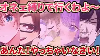 【荒野行動】αD猛者❗️オネェ縛りで大会出るわよ〜♡【αD】