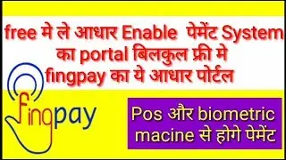 Free portal with  AEPS  आधार  का payment  system le free portal me