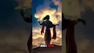 &ldquo;The Power of Krishna&rsquo;s Teachings | Motivation for Inner Strength & Success&rdquo;#love #shorts