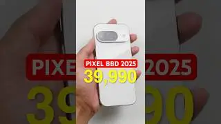 Pixel 9 BBD 2025