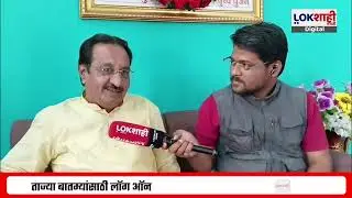 Raju Vaidya | 'पक्ष सोडलाच आहे तर कोणावर टीका, टीप्पणी करणं माझ्या स्वभावात नाही'